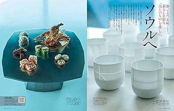 婦人画報2024年11月号 | ハースト婦人画報社 |本 | 通販 | Amazon